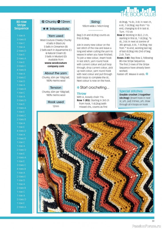 Вязаные проекты крючком в журнале «Crochet Now №119 2025»