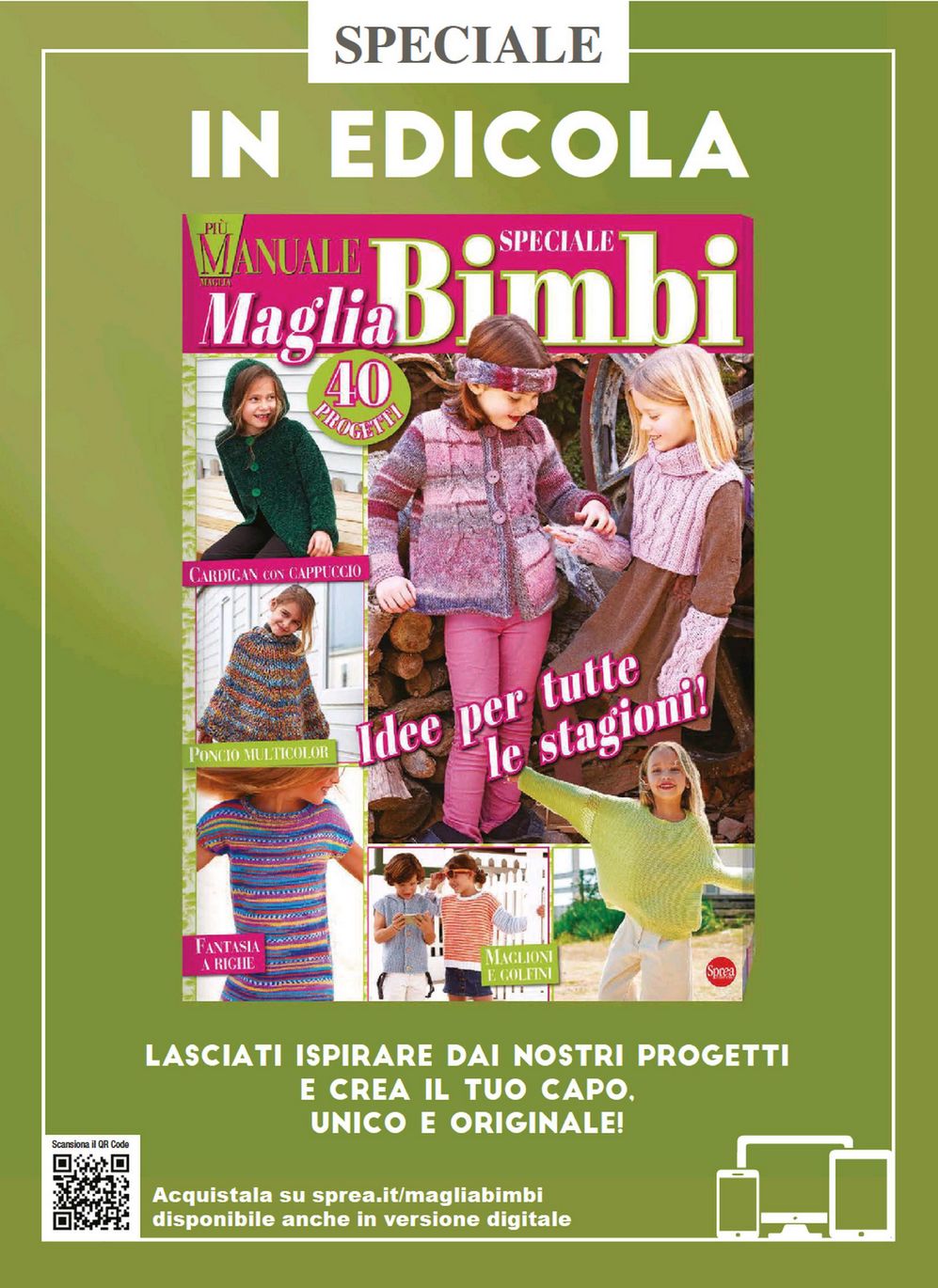 Шали в итальянском журнале &quot;Piu Maglia Sheciale. Scialli №8 2021&quot;