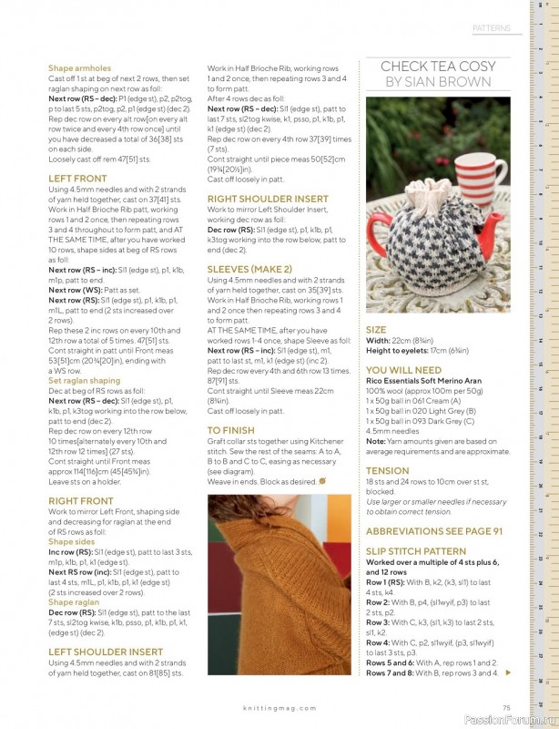 Вязаные модели спицами в журнале «Knitting Magazine №236 2022»