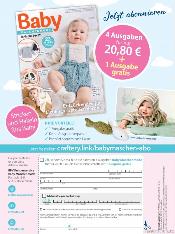 Вязаные модели для детей в журнале «Kinder Maschenmode №3 2025»