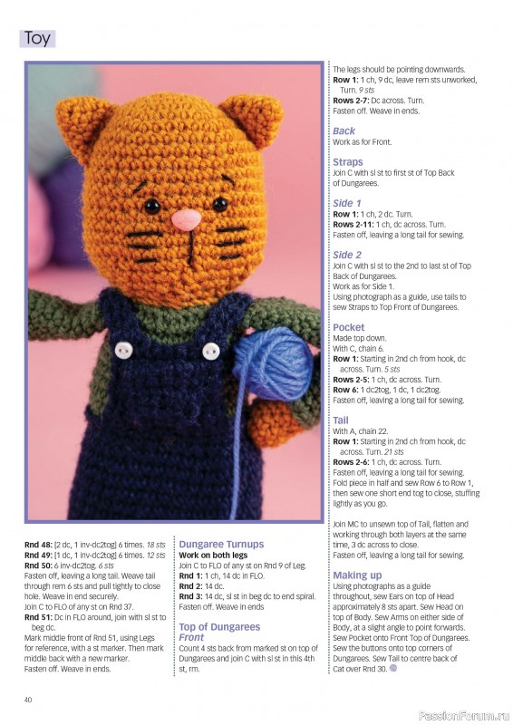 Вязаные проекты крючком в журнале «Crochet Now №119 2025»