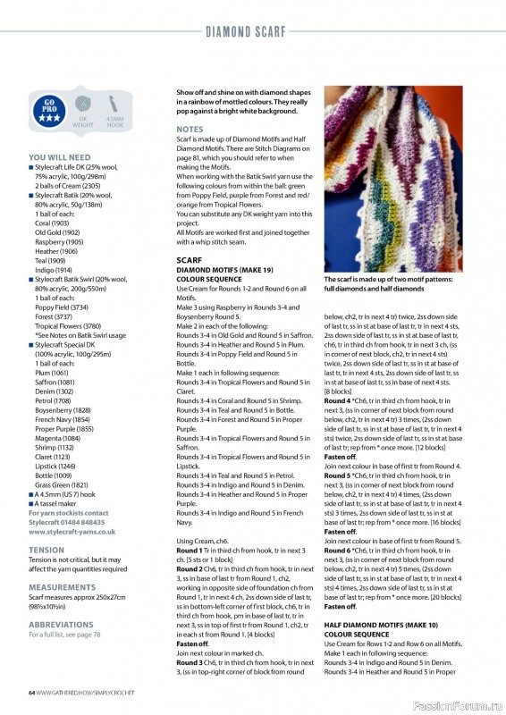 Вязаные проекты крючком в журнале «Simply Crochet №148 2024»