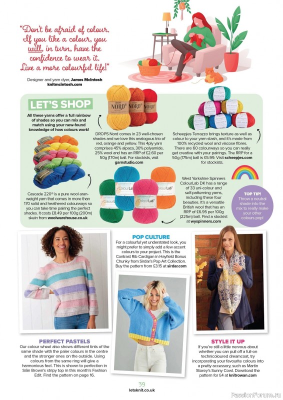 Вязаные проекты спицами в журнале «Let's Knit №195 2023»