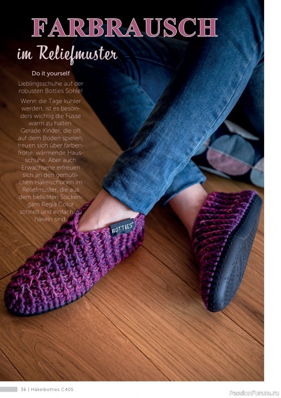 Вязаные проекты в журнале « Marie's Socken & Accessoires №2 2022»