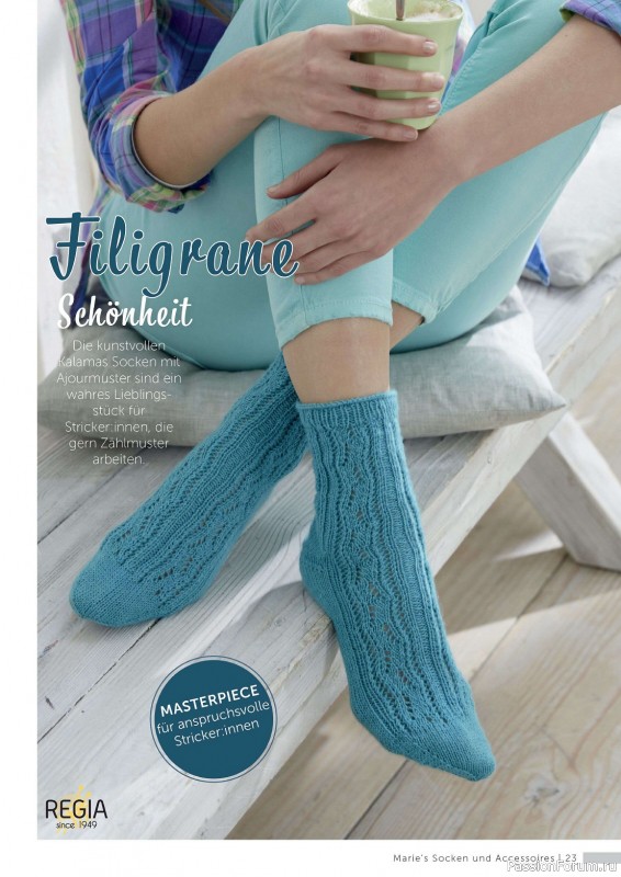 Вязаные проекты в журнале «Marie's Socken & Accessoires №4 2023»