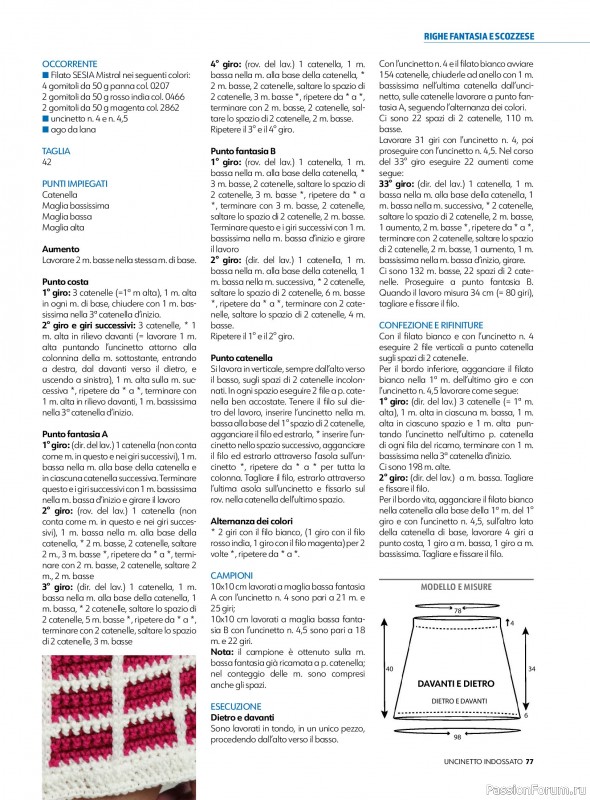 Вязаные проекты в журнале «Uncinetto Indossato №10 2024»