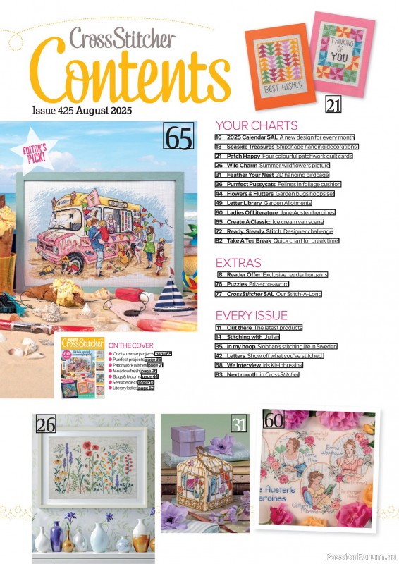 Коллекция вышивки в журнале «CrossStitcher №425 2025»