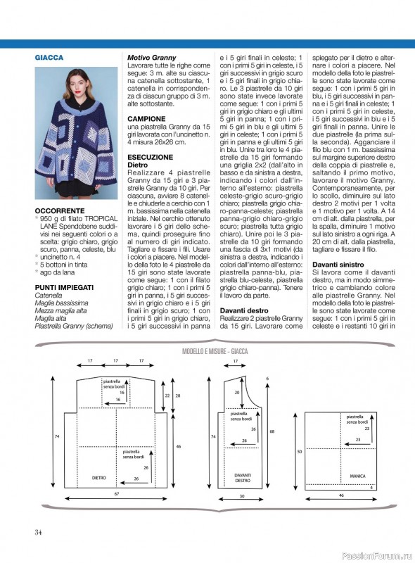 Вязаные модели в журнале «La Nuova Maglia №21 2022»