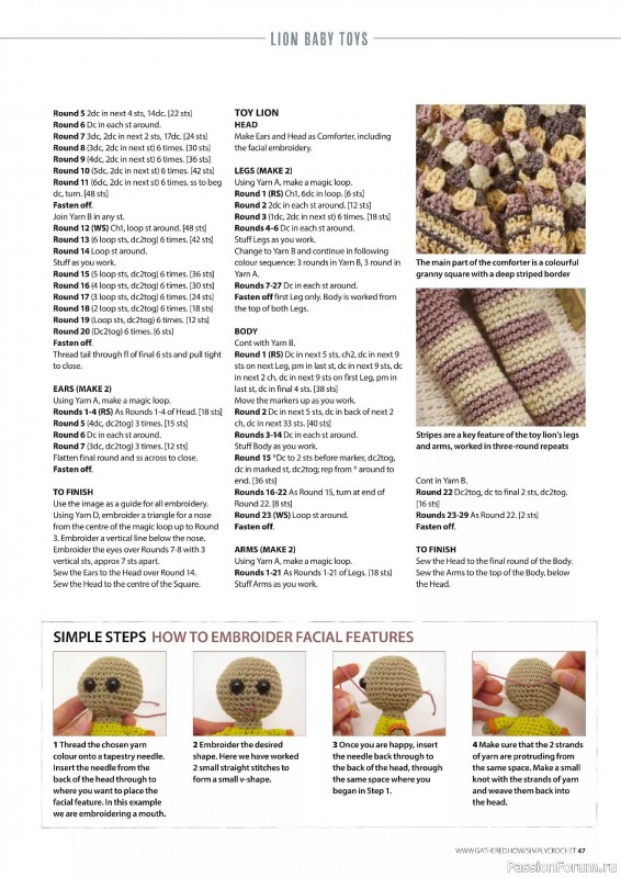 Вязаные проекты крючком в журнале «Simply Crochet №160 2025»