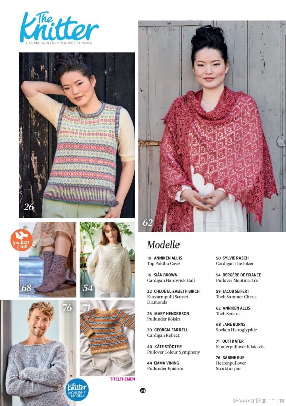 Вязаные проекты спицами в журнале «The Knitter Germany №65 2023»
