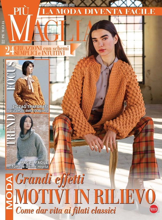 Вязаные модели в журнале &laquo;Piu Maglia №31 2022&raquo;