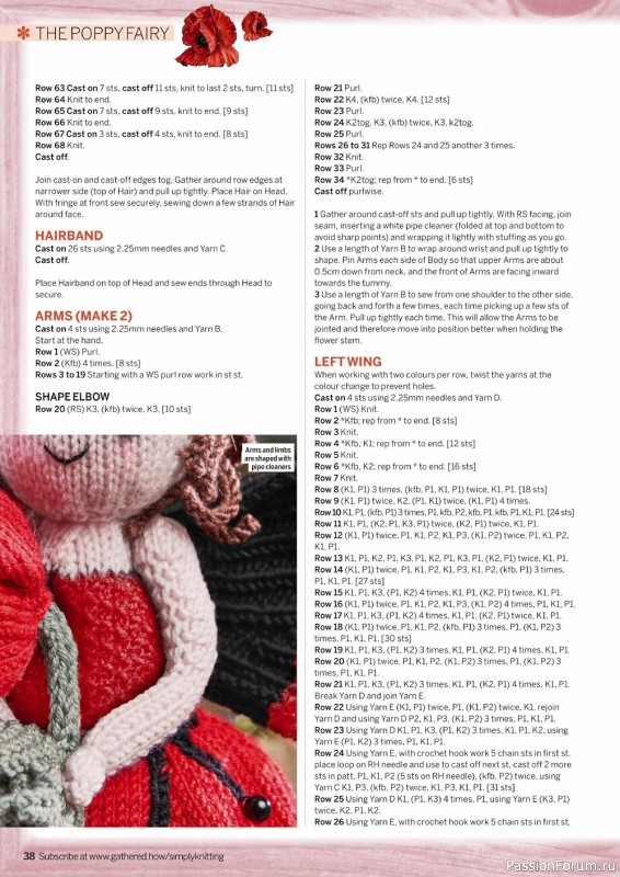 Коллекция проектов спицами в журнале «Simply Knitting №229 2022»