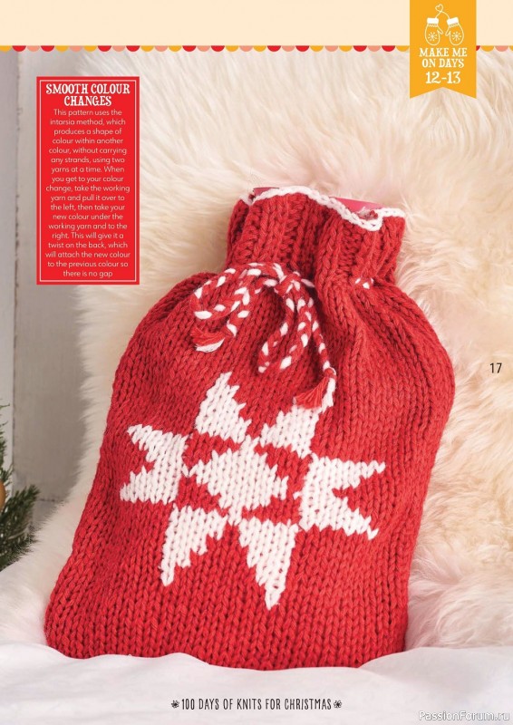 Коллекция проектов в журнале «S100 Days of Knits for Christmas №17 2022»