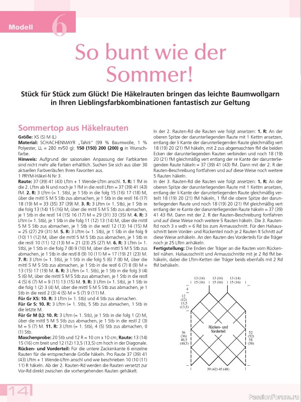 Вязаные модели в журнале «Meine Hakelmode Sonderheft MH057 2024»