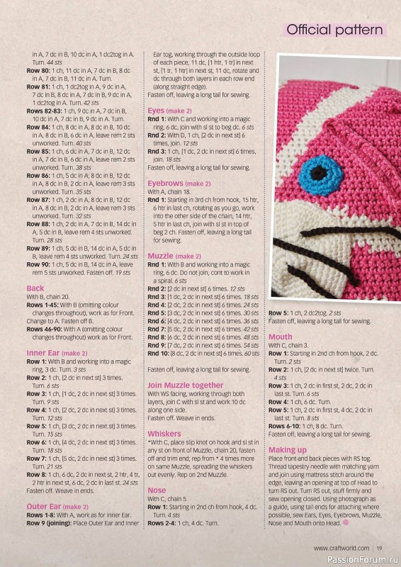 Вязаные проекты крючком в журнале «Crochet Now №90 2023»