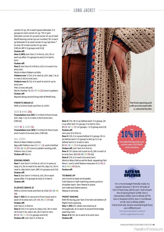 Вязаные проекты крючком в журнале «Simply Crochet №125 2022»
