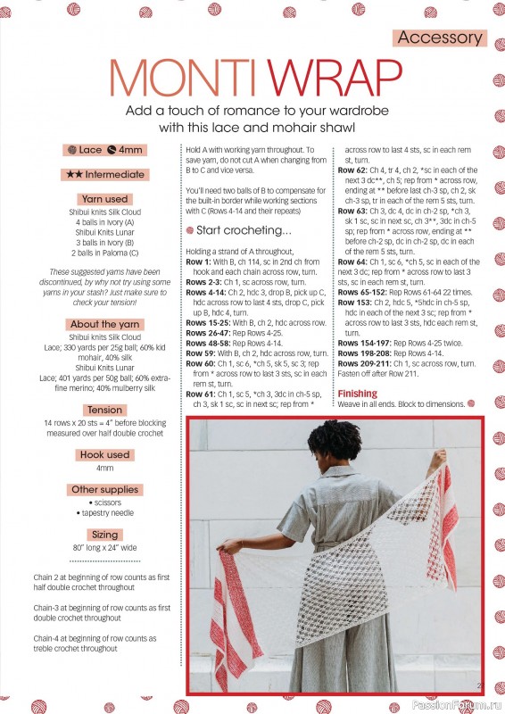 Вязаные проекты крючком в журнале «Crochet Now №119 2025»