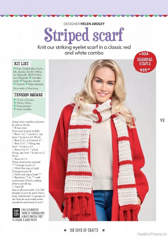 Вязаные проекты спицами в журнале «100 Days of Christmas Knits №26 2023»