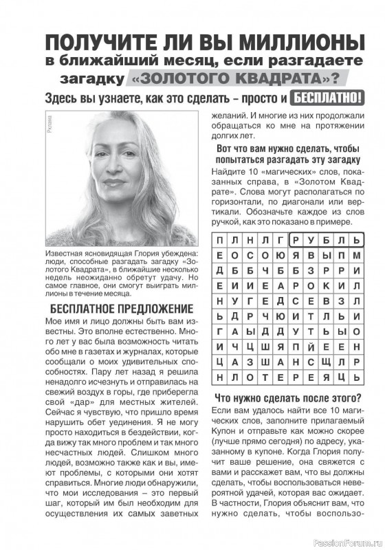 Коллекция кулинарных рецептов в журнале «Кухонька Михалыча №4 2025»