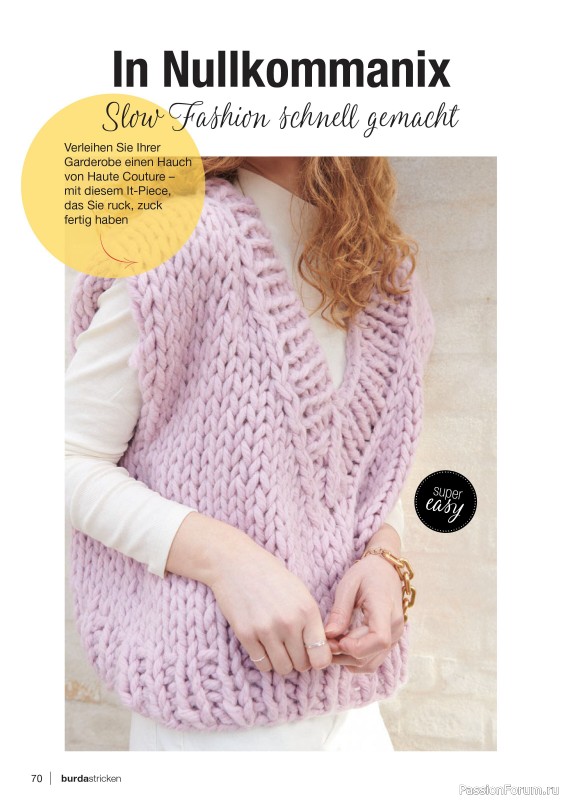 Вязаные модели в журнале «Burda Stricken №4 2021»