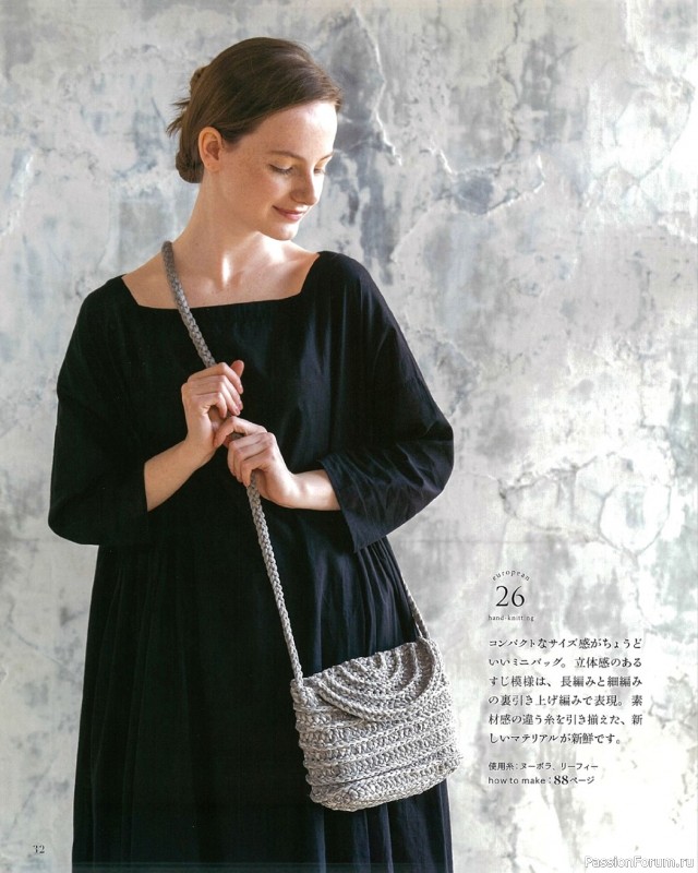 Вязаные модели в журнале «Let's Knit Series NV80667 2021»