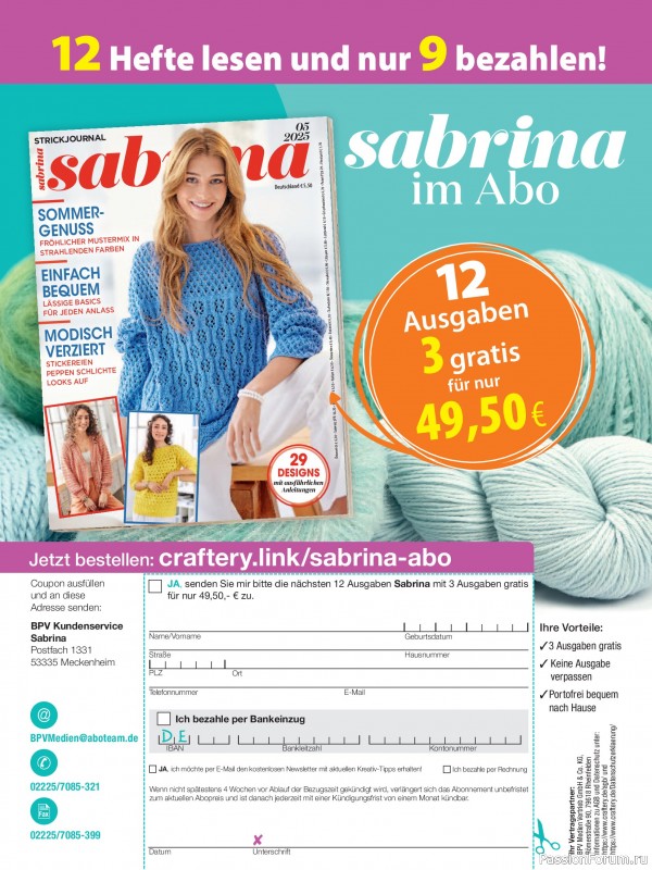 Вязаные модели в журнале «Sabrina German №5 2025»