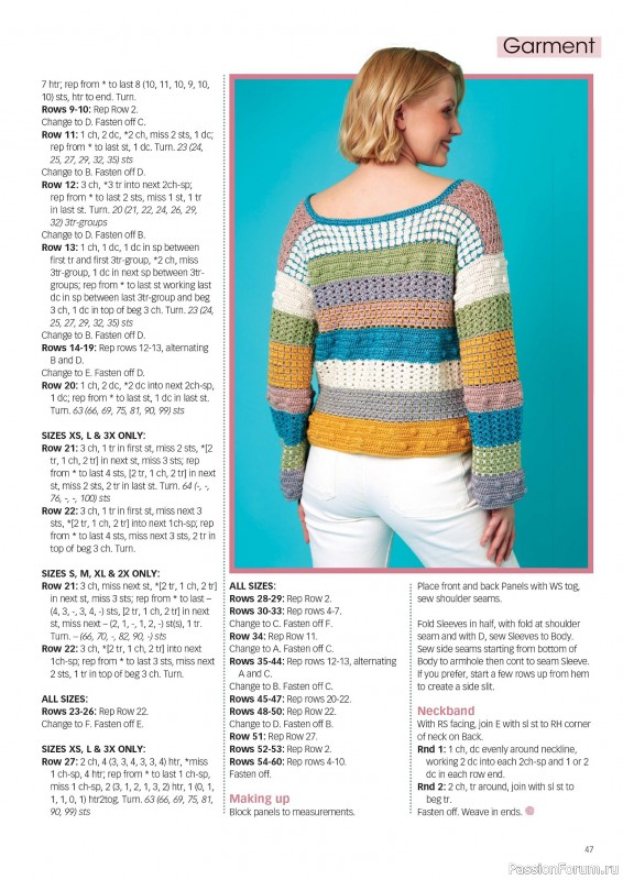 Вязаные проекты крючком в журнале «Crochet Now №120 2025»