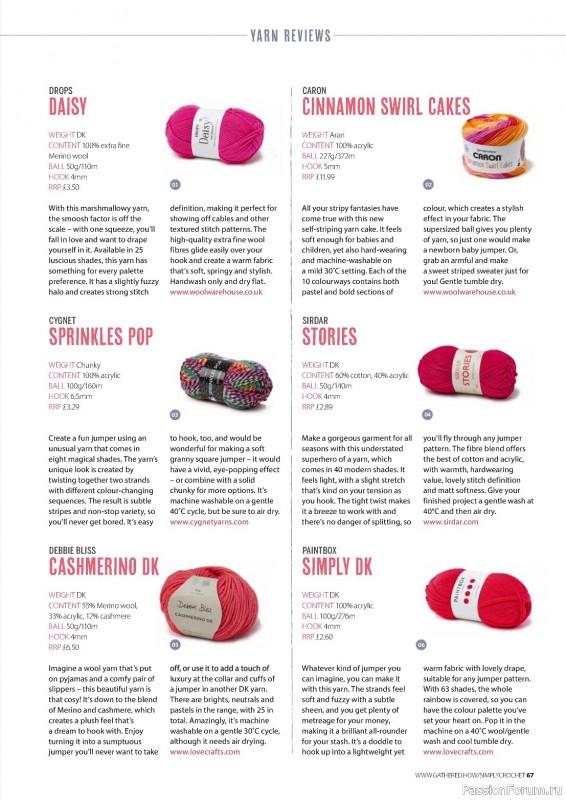 Вязаные проекты крючком в журнале «Simply Crochet №145 2024»