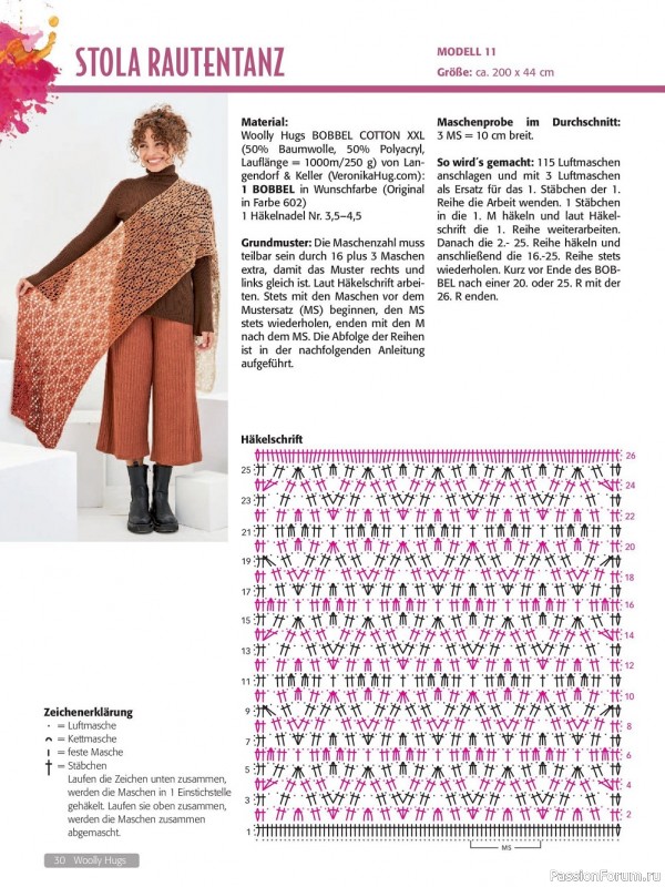 Коллекция проектов крючком и спицами в журнале «Woolly Hugs Maschenwelt №2 2022»