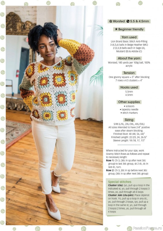 Вязаные проекты крючком в журнале «Crochet Now №119 2025»