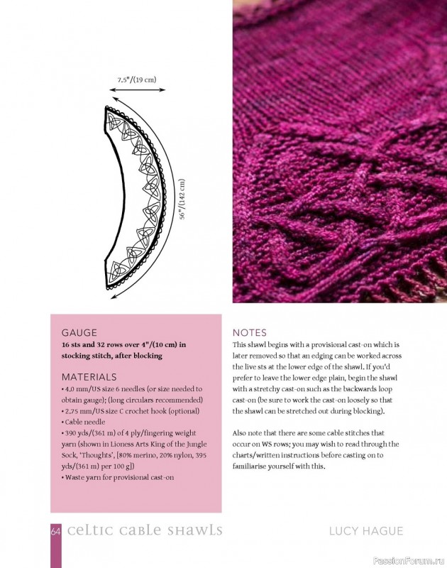 Коллекция узоров для шалей в книге «Celtic Cable Shawls»