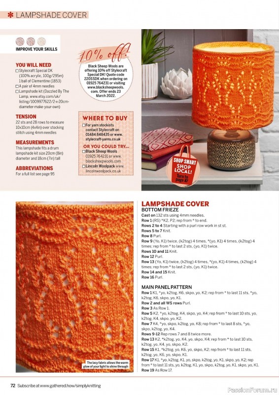 Модели вязаной одежды в журнале "Simply Knitting №221 2022"