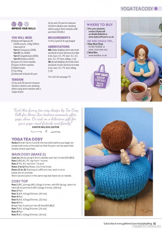 Вязаные проекты крючком в журнале «Simply Knitting №250 2024»