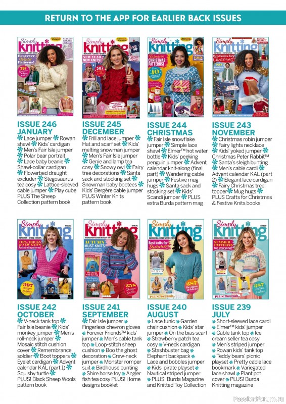 Вязаные проекты крючком в журнале «Simply Knitting №252 2024»