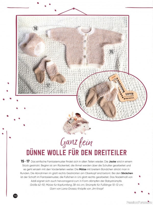 Вязаные модели для детей в журнале «Baby Maschenmode №65 2025»