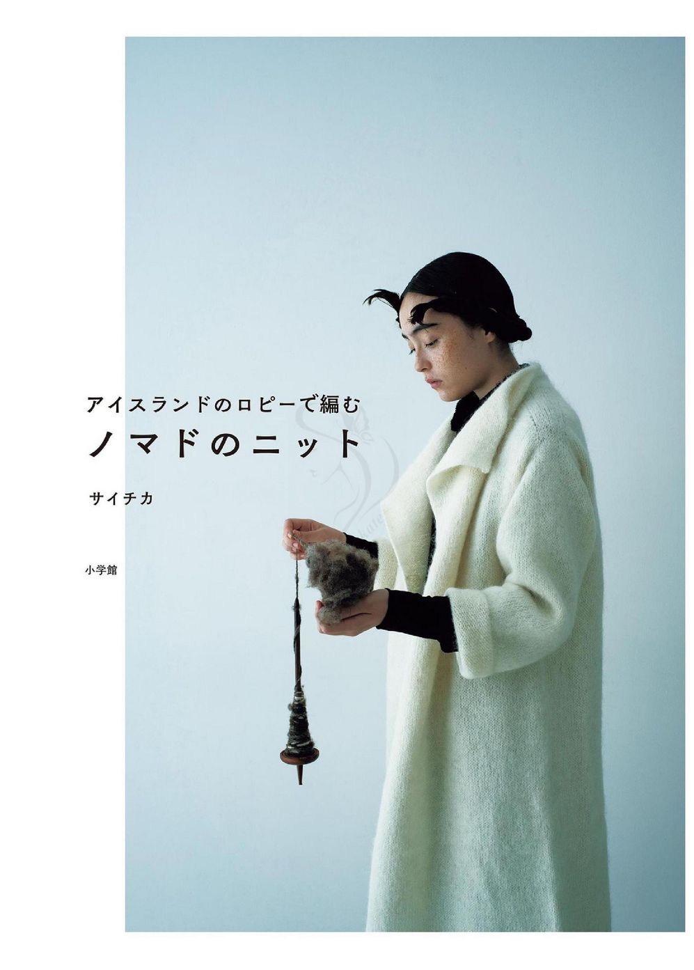 Журнал &quot;Ice Cream Robes Knitted Sweater&quot; - 2021