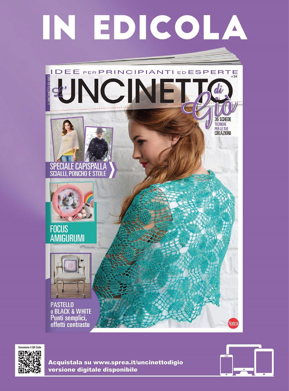 Модели крючком в журнале &quot;Ricami all&rsquo;Uncinetto&quot; n.n.32, 33, 34 2021