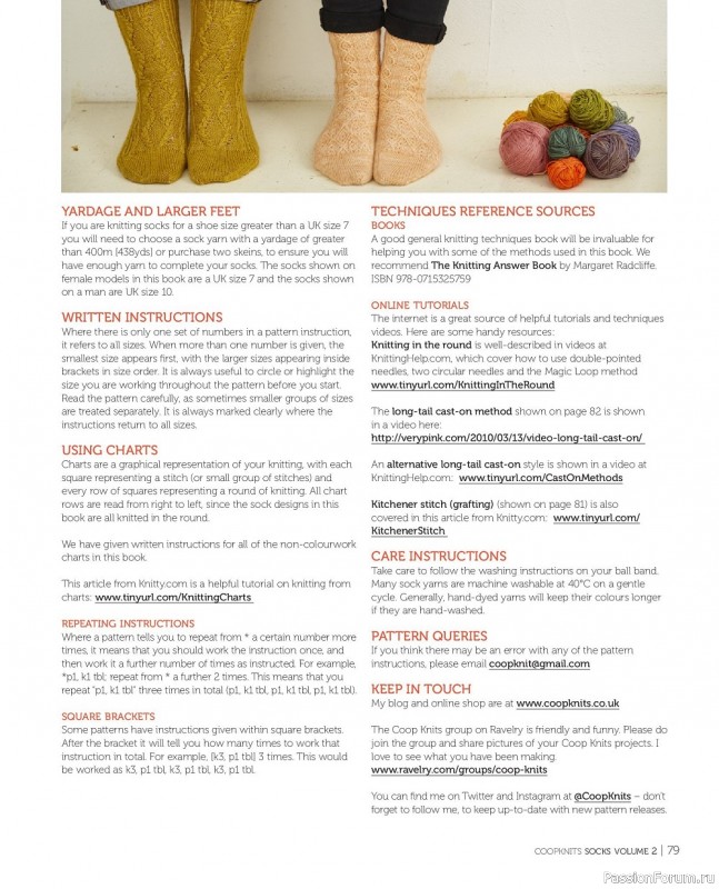 Коллекция моделей носков в книге «Coop Knits Socks: Volume 2»