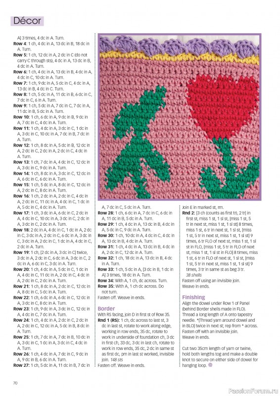 Вязаные проекты крючком в журнале «Crochet Now №119 2025»