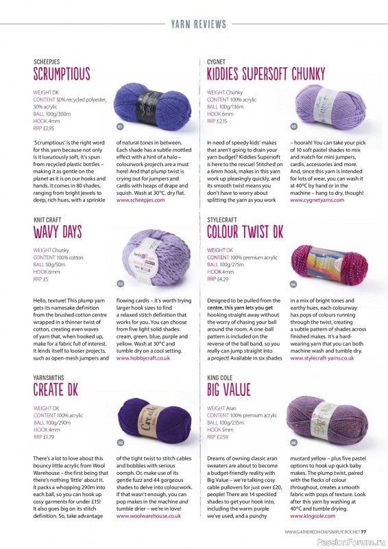 Вязаные проекты крючком в журнале «Simply Crochet №130 2022»