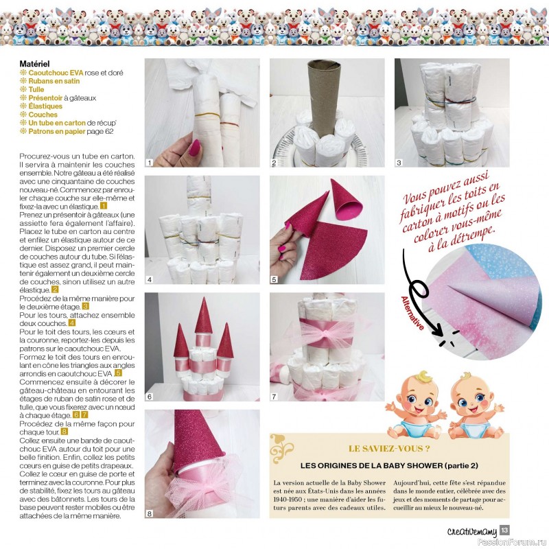 Вязаные проекты в журнале «Creer avec Creative Mamy №13 2025»