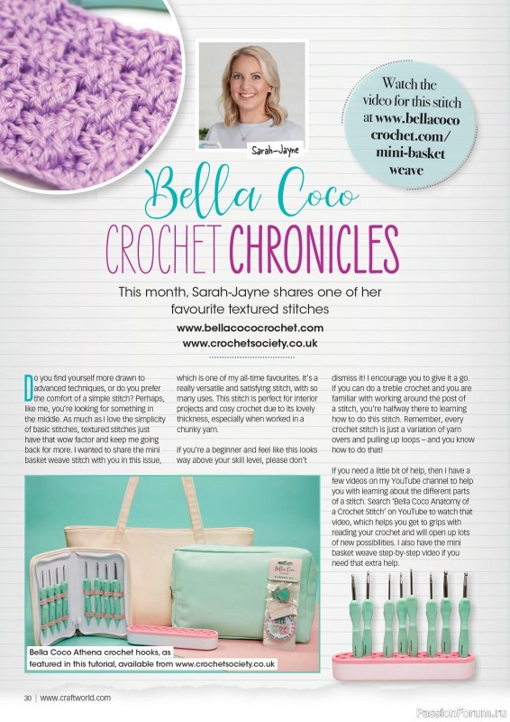 Вязаные модели крючком в журнале «Crochet Now №92 2023»