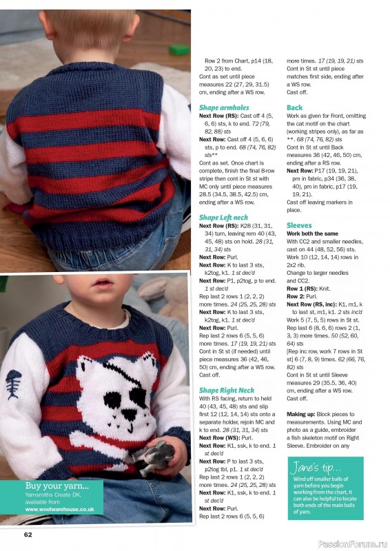 Вязаные проекты в журнале «Knit Now №183 2025»
