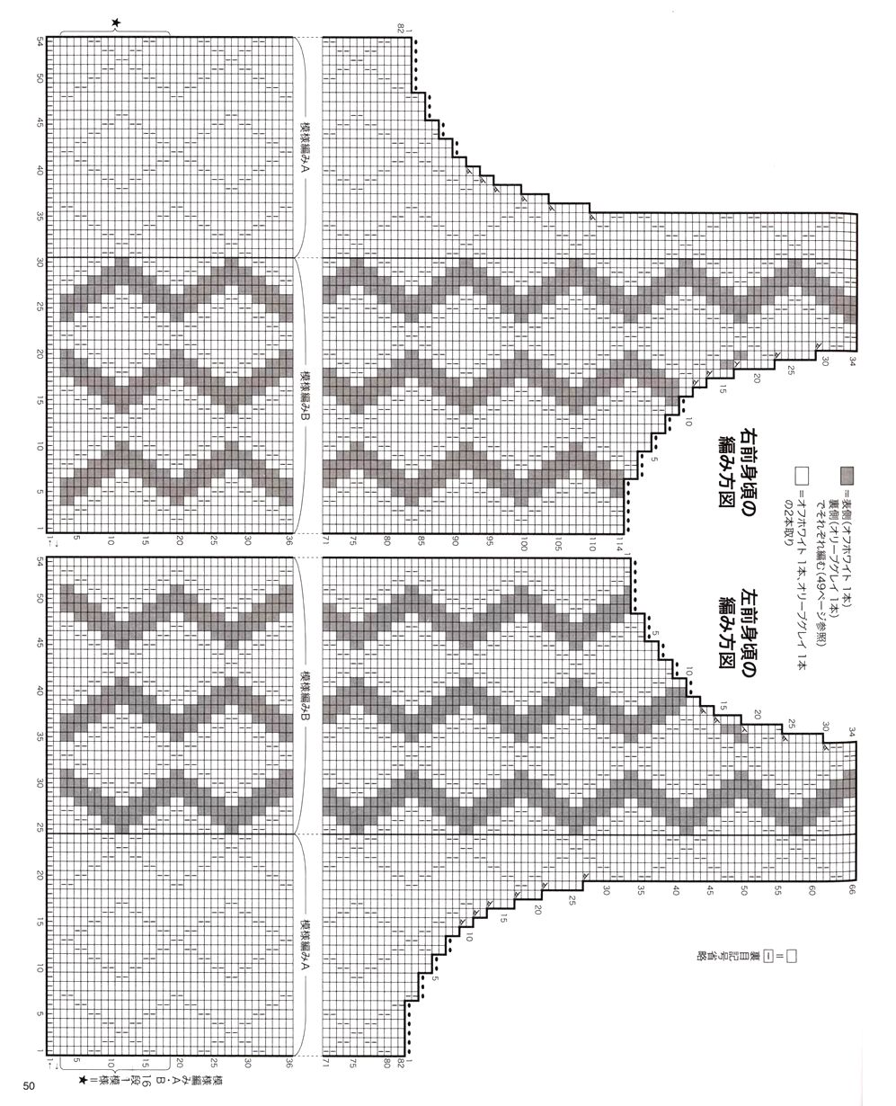 Журнал &quot;Beautiful Knitting Autumn/Winter&quot; Vol. 2 2021