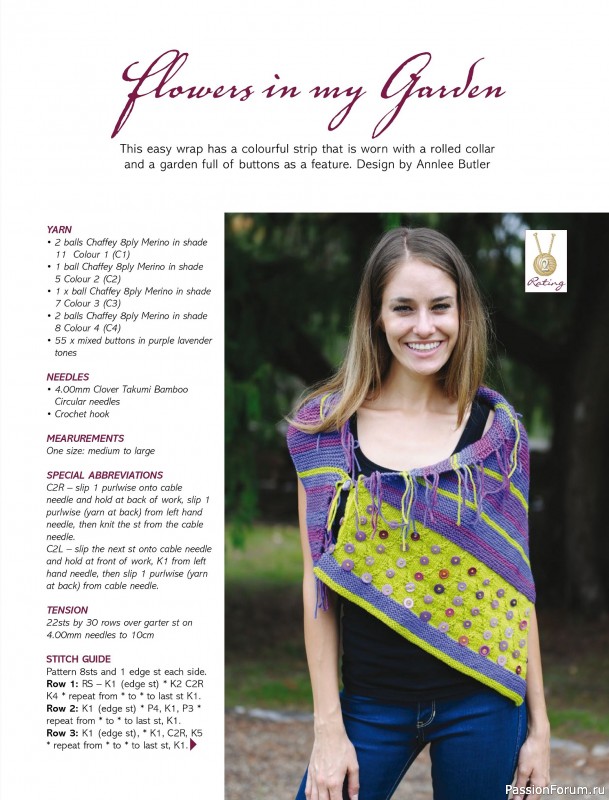 Вязаные модели спицами в журнале «Australian Knitting Vol.17 №1 2025»