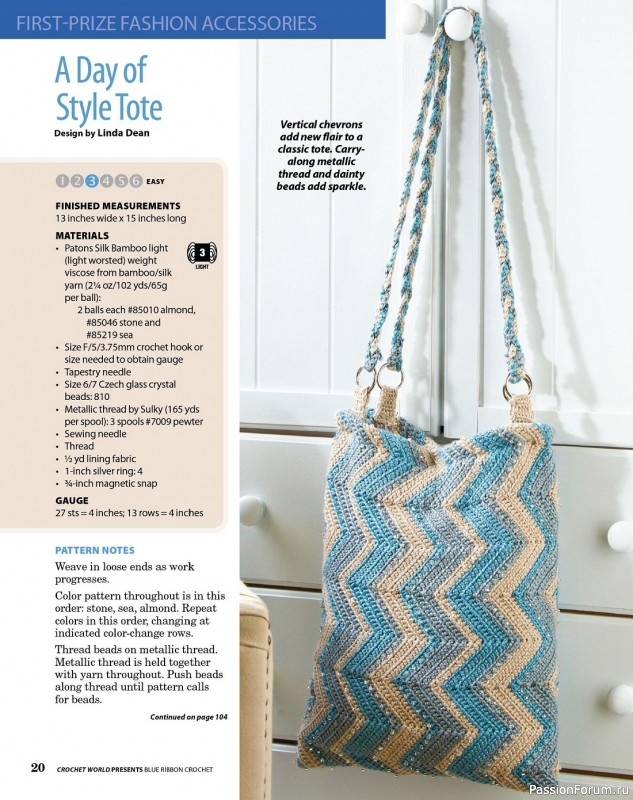 Вязаные проекты крючком в журнале «Crochet World Specials - Summer 2023»
