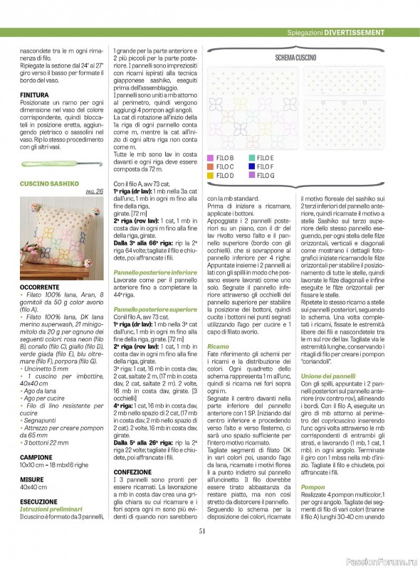 Вязаные проекты крючком в журнале «L'uncinetto di Gio №43 2024»