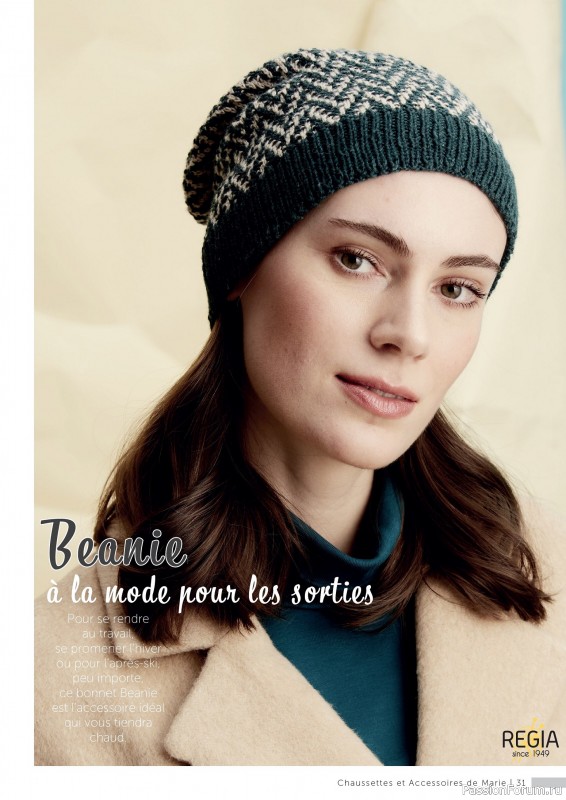 Вязаные проекты крючком в журнале «Marie's Socken & Accessoires №5 2024»