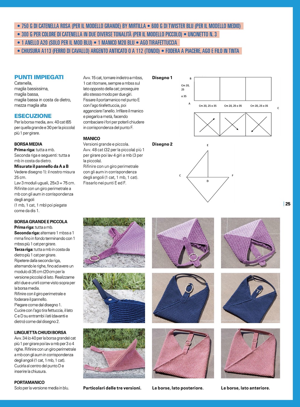 Модели крючком в журнале &quot;Ricami all&rsquo;Uncinetto&quot; n.n.32, 33, 34 2021