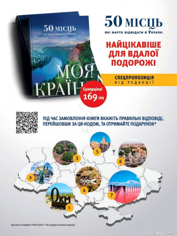 Вязаные модели в журнале «Сабрина №3 2022»